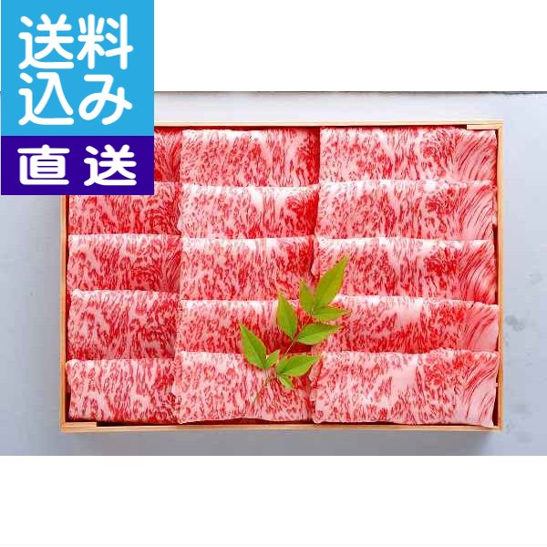 |かずさ和牛しゃぶしゃぶ肉（４人前）(A４位置づける)〈キロボルト-60〉| 牛 千葉県 国産 お中元 お歳暮 内祝 差し上げ物 お取り寄せ 一緒になる不死化日 生み出すこと祝 差し上げ物 心地良さ祝 畏まり 御祝 御膳上等 かざり付ける箱 BBQ 赤ちょうちんべキュー  貨物輸送無料【smt】【貨物輸送込み/直送】 お中元/「かずさ和牛作業場」