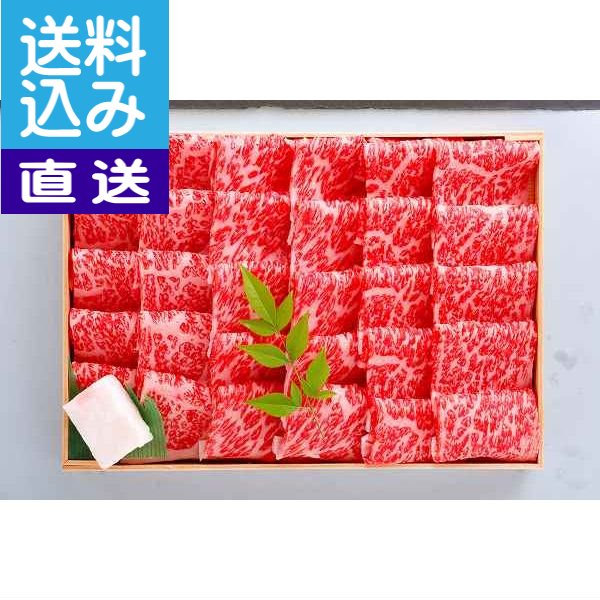 |かずさ和牛網焼き肉（４人前）(A５ランク)〈kyss-60〉| 牛肉 サーロイン 千葉県 国産 お中元 お歳暮 内祝 ギフト お取り寄せ 結婚記念日 出産祝 プレゼント 快気祝 御礼 御祝 高級 化粧箱 BBQ バーべキュー  送料無料【smt】【送料込み/直送】 お中元/「かずさ和牛工房」