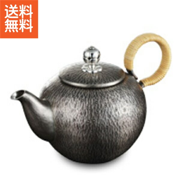 【szt】【送料無料】|伝統工芸 槌起 金属加工急須丸形花石目|〈Ag-61〉茶器 記念品 お祝い 御礼 叙勲祝い 叙勲記念 高額記念品