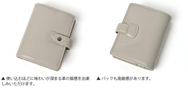 ファイロファックス システム手帳 マルデン Malden ミニ6穴サイズ