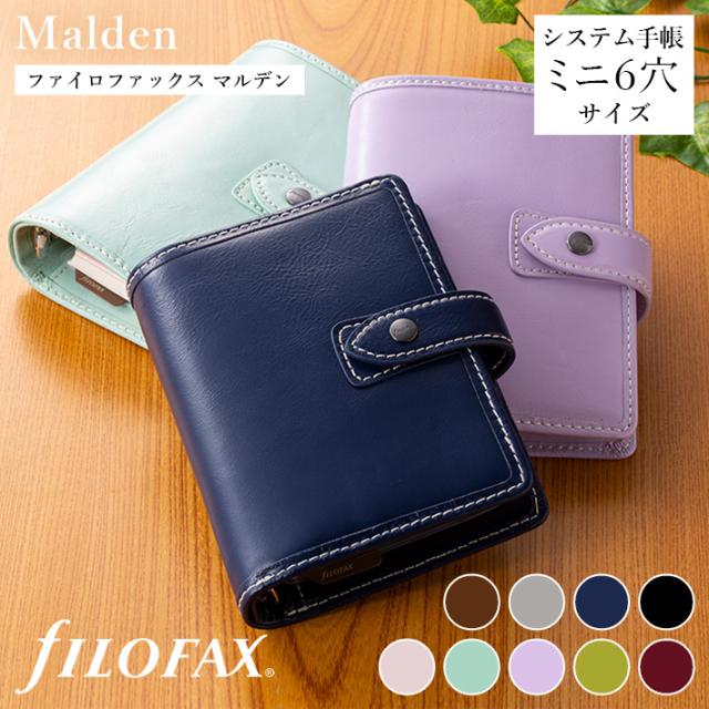 ファイロファックス システム手帳 マルデン Malden ミニ6穴サイズ 