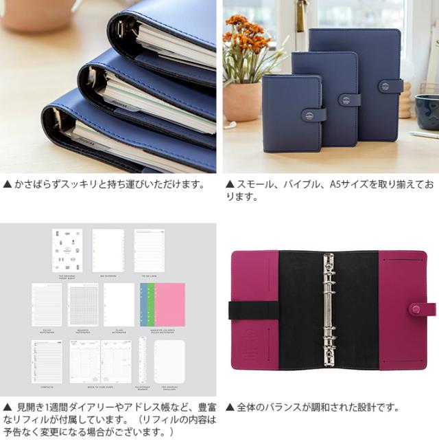ファイロファックス システム手帳 A5サイズ ザ・オリジナル The ファイロファックス システム手帳 A5サイズ ザ・オリジナル The