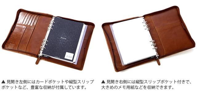 ファイロファックス システム手帳 ロックウッド ジップ Lockwood zip 