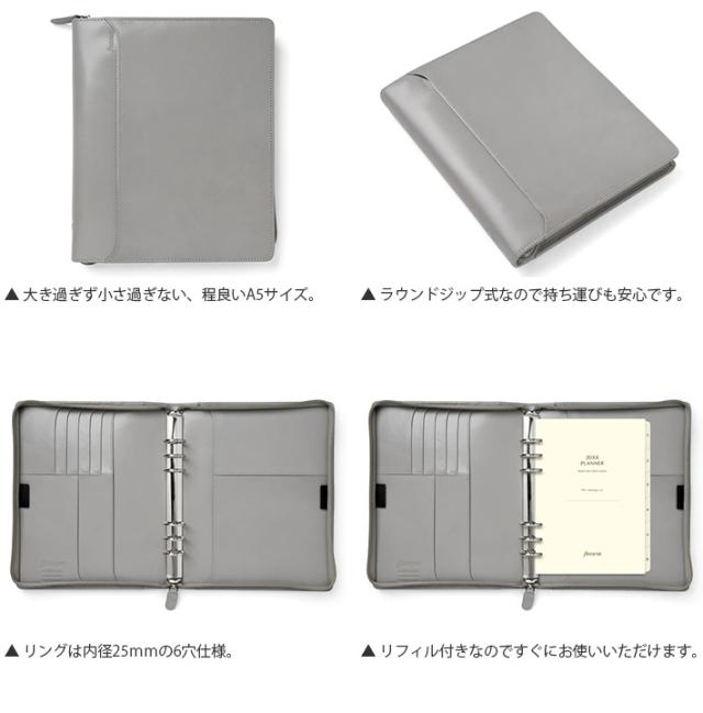 ファイロファックス システム手帳 ロックウッド ジップ Lockwood zip 