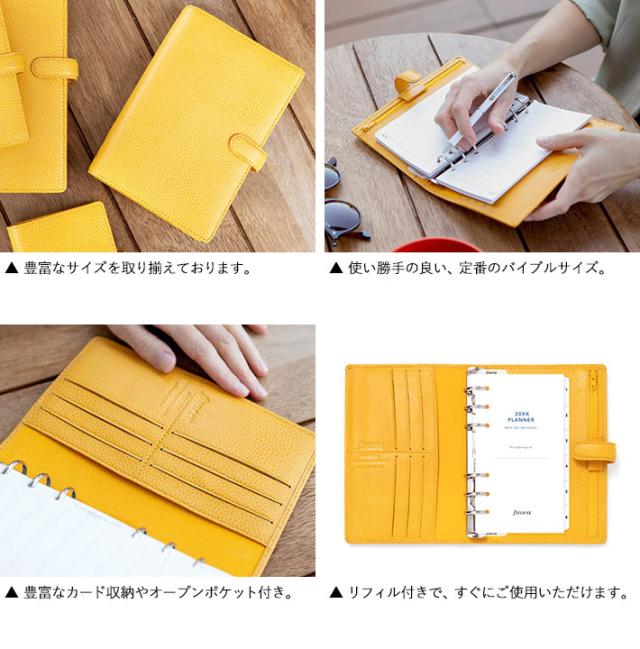 ファイロファックス システム手帳 バイブルサイズ フィンスバリー