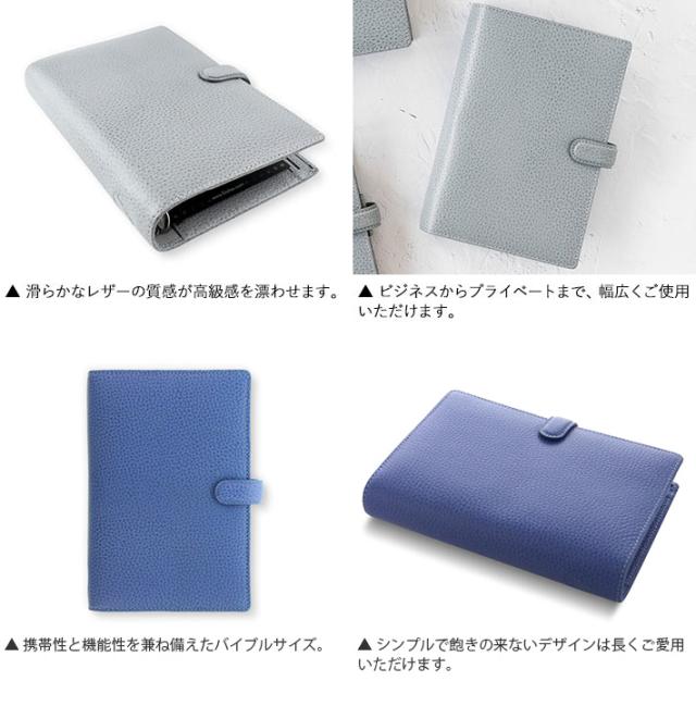 ファイロファックス フィンスバリー マスタード バイブルサイズ