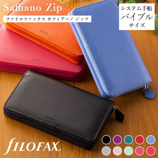 (まとめ) ヒサゴ トリック クリアフォルダ A4ブルー OP2448 1パック(10枚) 〔×10セット〕