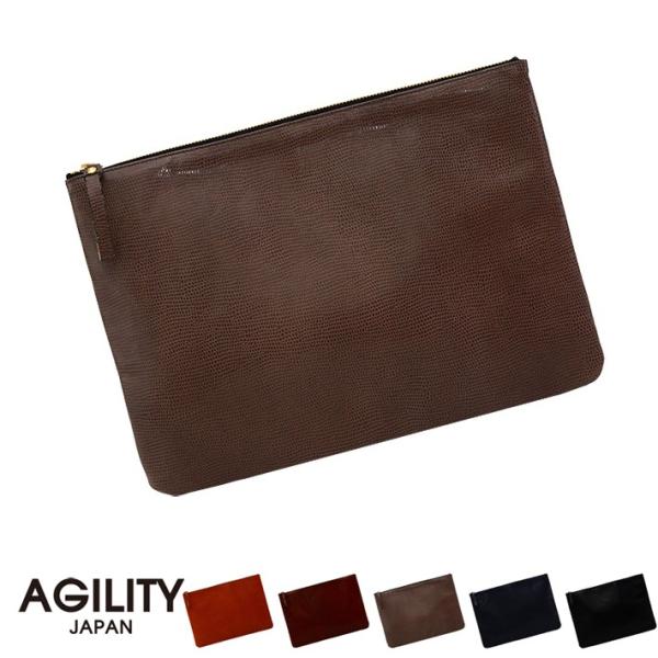 アジリティ クラッチバッグ 『ノマド』リザードエンボス/レザー 鞄 日本製 AGILITY メンズ  ギフト