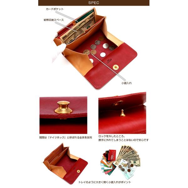 アジリティ 『ポルティエ』 エルバマット 長財布 本革 日本製【AGILITY