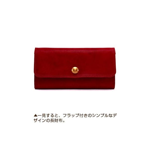 アジリティ 『ポルティエ』 エルバマット 長財布 本革 日本製【AGILITY