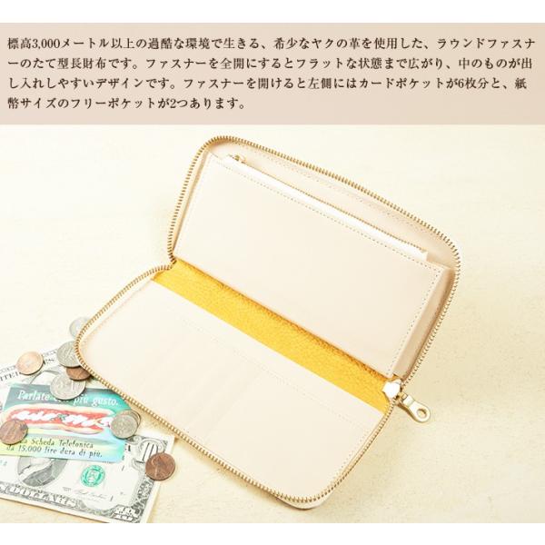 本革 ロングウォレット ゴールド