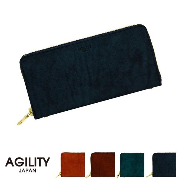 アジリティ 長財布 『グロット』プエブロ/ラウンドファスナー パスポート 日本製 AGILITY メンズ  ギフト