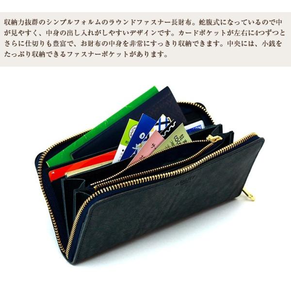 アジリティ 長財布 『グロット』プエブロ/ラウンドファスナー パスポート 日本製 AGILITY メンズ  ギフト_2