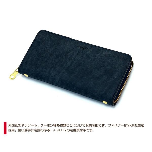 アジリティ 長財布 『グロット』プエブロ/ラウンドファスナー パスポート 日本製 AGILITY メンズ  ギフト_4