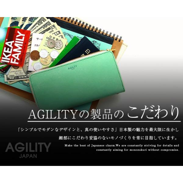 アジリティ 長財布 『グロット』MAINE/ラウンドファスナー 牛革 日本製