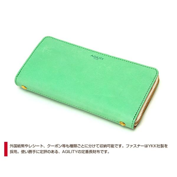 アジリティ 長財布 『グロット』MAINE/ラウンドファスナー 牛革 日本製