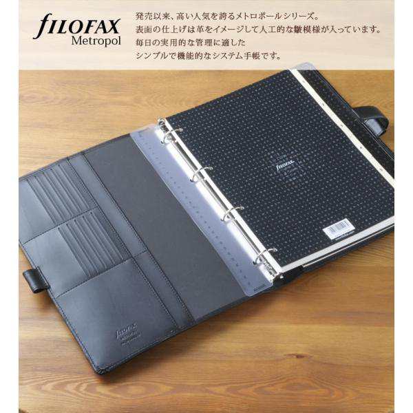 Filofax ファイロファックス システム手帳 リフィル 2024年 1月始まり