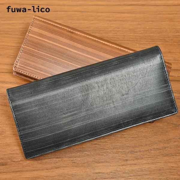 fuwa-lico【ブラッシングレザー】長財布 フワリコ ロングウォレット 小銭 カード メンズ ギフトの通販は