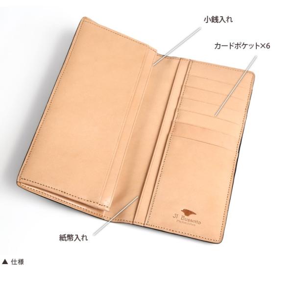 イルブセット 　長財布（小銭入れ付き) Il Bussetto　Long Wallet　牛革　コインケース付き　スリム　コンパクト　スタンダード_6