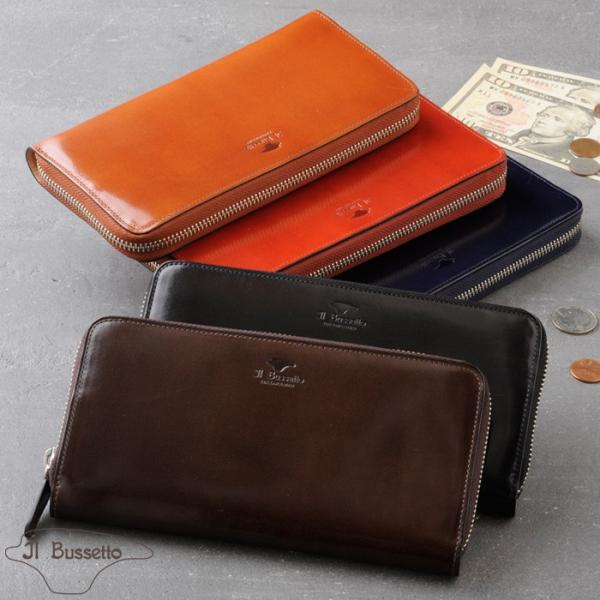 イルブセット 　ラウンドジップ　財布 Il Bussetto　ROUND ZIP WALLET　牛革　ラウンドファスナー　長財布　コの字型ジップ　コの字型ファスナー　大容量