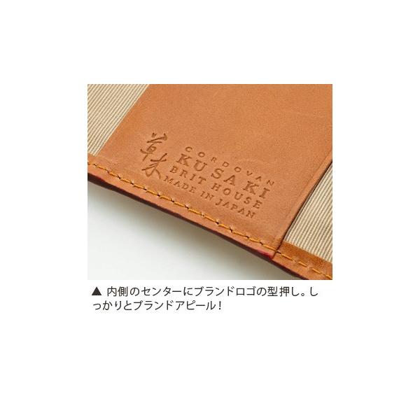 Brit house ブリットハウス 草木染めコードバン KUSAKI キーケース