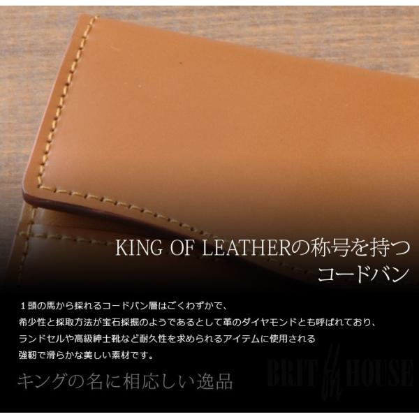 Brit house ブリットハウス 草木染めコードバン KUSAKI キーケース