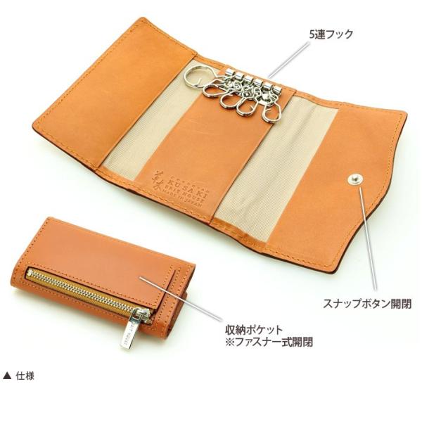 Brit house ブリットハウス 草木染めコードバン KUSAKI キーケース