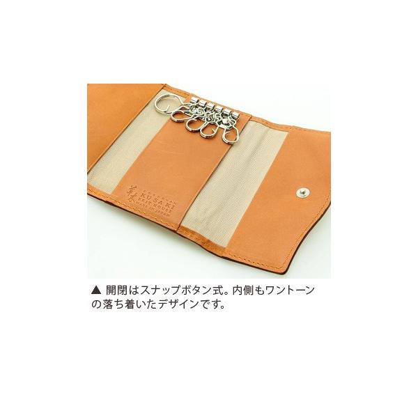 Brit house ブリットハウス 草木染めコードバン KUSAKI キーケース
