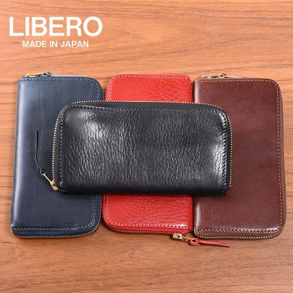 LIBERO　栃木レザー　ラウンド束入れ　LB-109【日本製】 リベロ 長財布  カード メンズ レディース ギフト