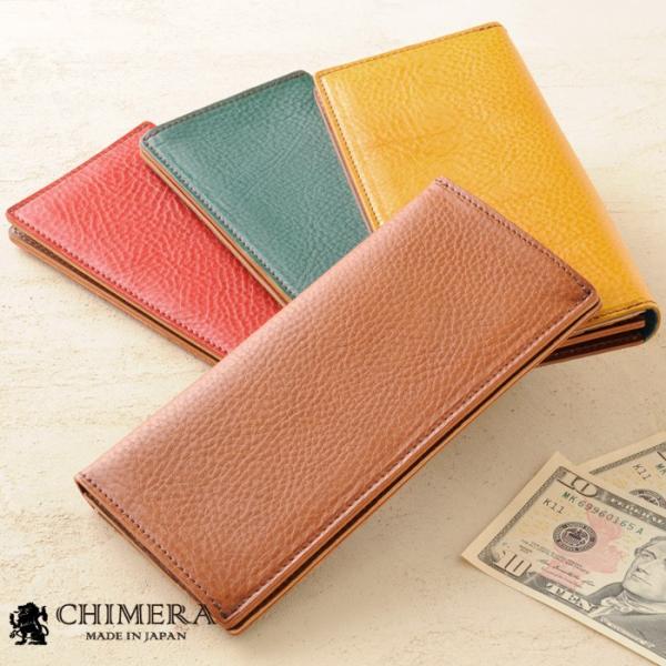 chimera 長財布　キメラ　イタリアンレザー　ピッグスエード　日本製　革小物　財布　カードポケット付き　ファスナー小銭入れ　YKKエクセラ