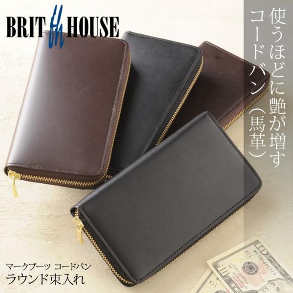 ブリットハウス マークブーツ　ラウンド　束入れ Brit house　　馬革　牛革　本革　天然素材　日本製　レザー　バイカラー　2トーン　カードケース　小銭入れ　ラウンドファスナー　ラウンドジップ_13