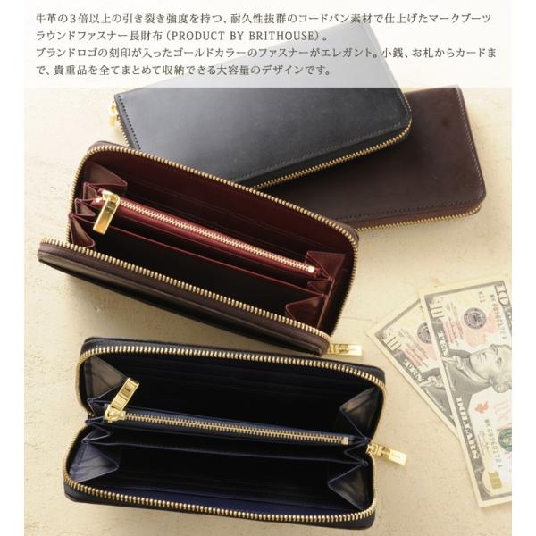 ブリットハウス マークブーツ　ラウンド　束入れ Brit house　　馬革　牛革　本革　天然素材　日本製　レザー　バイカラー　2トーン　カードケース　小銭入れ　ラウンドファスナー　ラウンドジップ_14