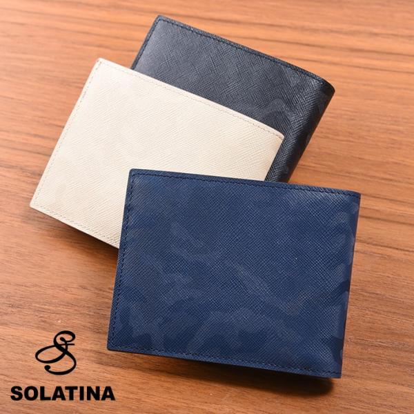 【SOLATINA】 二つ折り財布 ソラチナ 折り畳み財布 カード コイン メンズ ギフトの通販は 8,070円