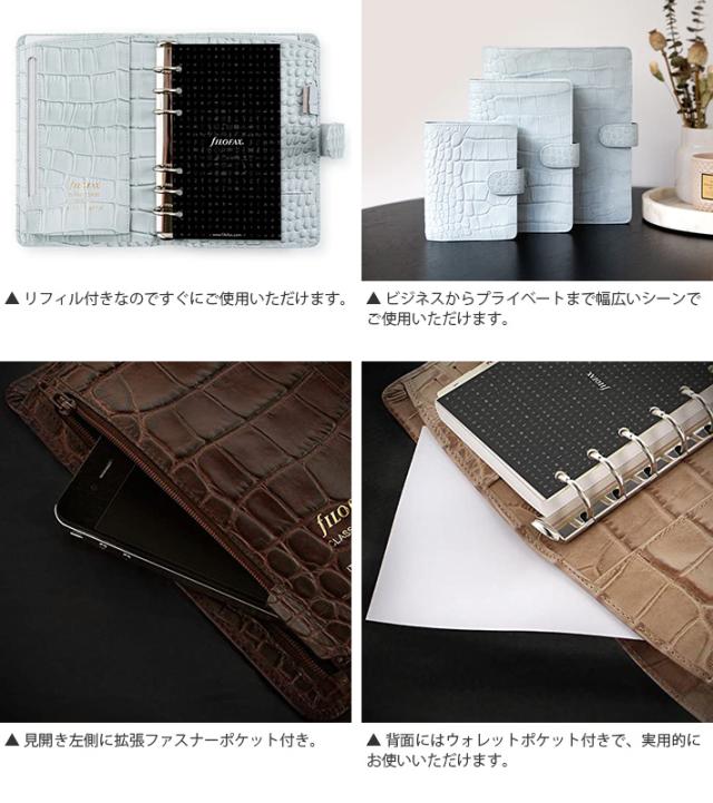 ファイロファックス システム手帳 クラシック クロック バイブルサイズ 