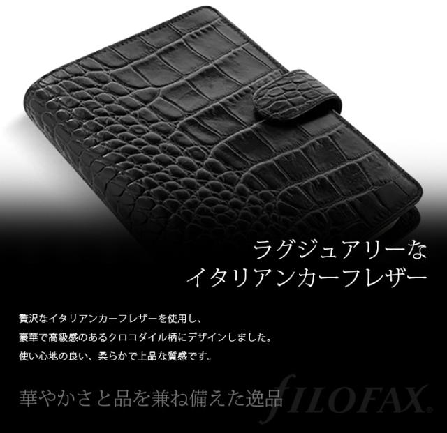 ファイロファックス システム手帳 クラシック クロック バイブルサイズ