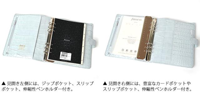 ファイロファックス システム手帳 クラシック クロック A5サイズ 年号
