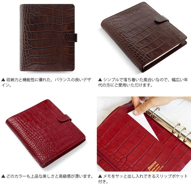 ファイロファックス システム手帳 クラシック クロック A5サイズ 年号