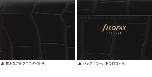 ファイロファックス 名刺入れ クラシック クロック ビジネスカードホルダー filofax classic croc 本革 子牛革 イタリアンカーフレザー_6