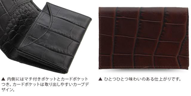 ファイロファックス 名刺入れ クラシック クロック ビジネスカードホルダー filofax classic croc 本革 子牛革 イタリアンカーフレザー_7