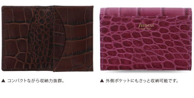 ファイロファックス 名刺入れ クラシック クロック ビジネスカードホルダー filofax classic croc 本革 子牛革 イタリアンカーフレザー_8