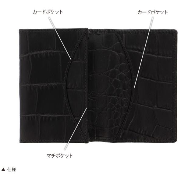 ファイロファックス 名刺入れ クラシック クロック ビジネスカードホルダー filofax classic croc 本革 子牛革 イタリアンカーフレザー_5
