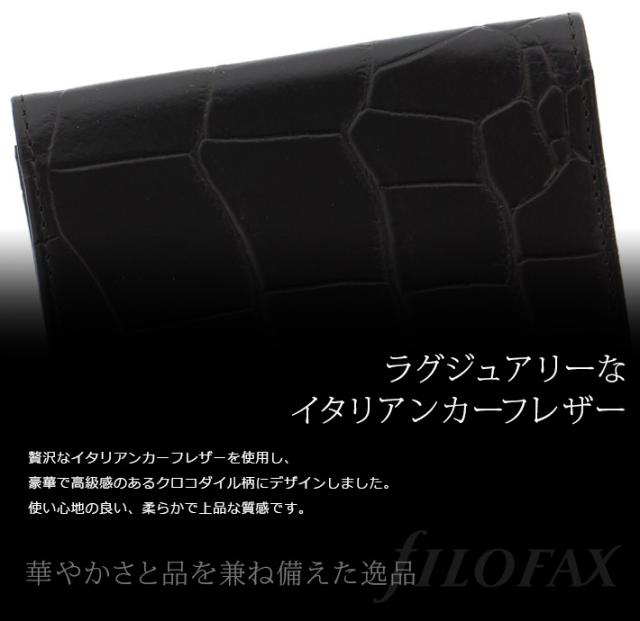 ファイロファックス 名刺入れ クラシック クロック ビジネスカードホルダー filofax classic croc 本革 子牛革 イタリアンカーフレザー_4