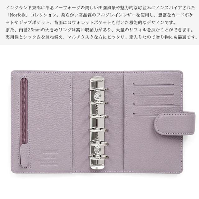 19年ダイアリー付 ファイロファックス ザ・オリジナル A5サイズ フューシャ 本革 システム手帳 MADE IN THE U.K filoFAX