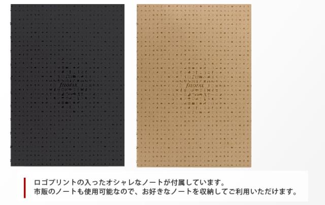 ファイロファックス 多機能フォルダー ノートカバー ザ・オリジナル A4サイズ The Original ノート付き 詰め替え可能ノートブック フォリオ マルチカバー Filofax Notebook Folio レザー 牛革 本革 Made in the UK メンズ レディース_4
