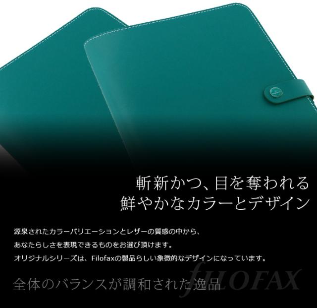 ファイロファックス 多機能フォルダー ノートカバー ザ・オリジナル A4サイズ The Original ノート付き 詰め替え可能ノートブック フォリオ マルチカバー Filofax Notebook Folio レザー 牛革 本革 Made in the UK メンズ レディース_5