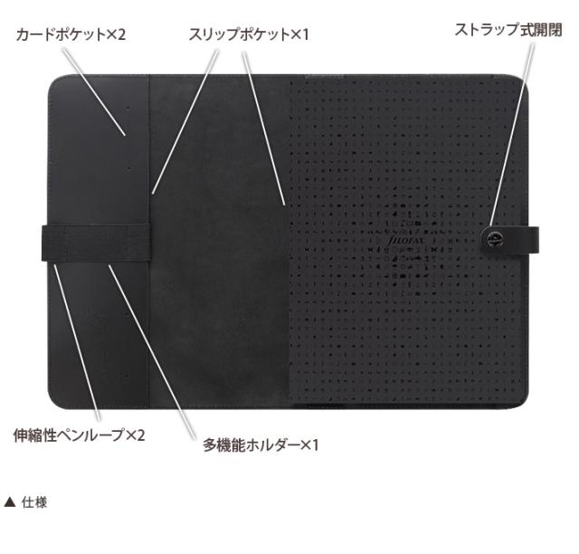 ファイロファックス ノートカバー Filofax ザ・オリジナル The Original フォリオ Folio A5サイズ ノート付き 本革 牛革 メンズ レディース 多機能フォルダー Made in the UK_6
