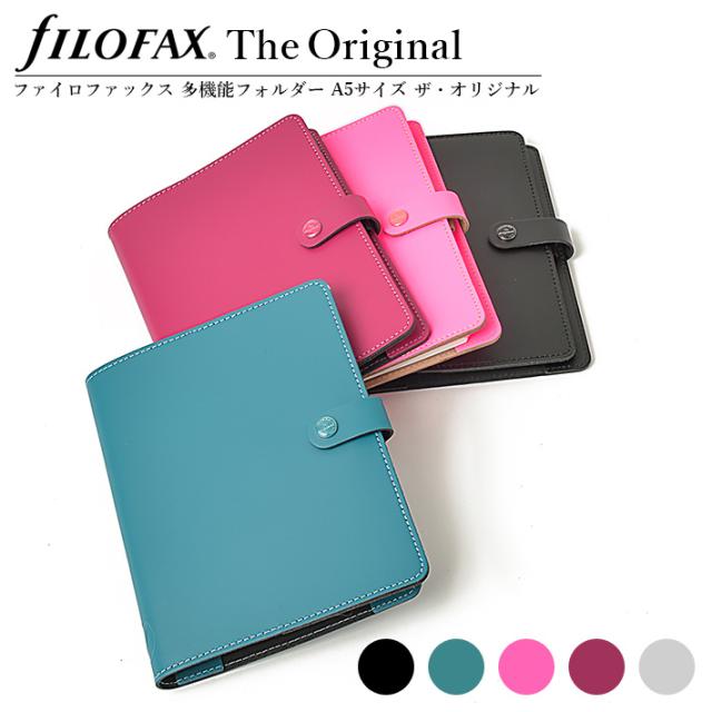 ファイロファックス ノートカバー Filofax ザ・オリジナル The Original フォリオ Folio A5サイズ ノート付き 本革 牛革 メンズ レディース 多機能フォルダー Made in the UK_1