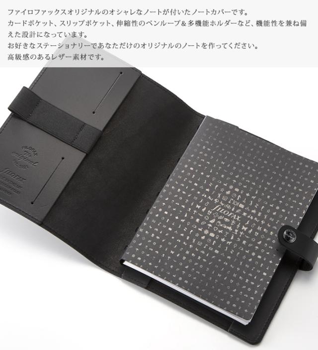 ファイロファックス ノートカバー Filofax ザ・オリジナル The Original フォリオ Folio A5サイズ ノート付き 本革 牛革 メンズ レディース 多機能フォルダー Made in the UK_2