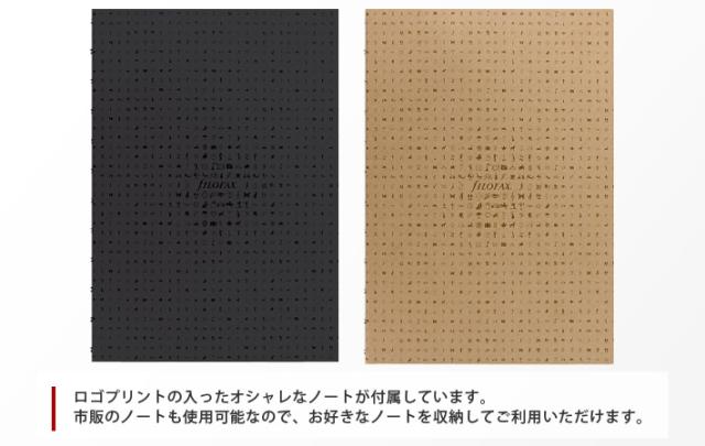 ファイロファックス ノートカバー Filofax ザ・オリジナル The Original フォリオ Folio A5サイズ ノート付き 本革 牛革 メンズ レディース 多機能フォルダー Made in the UK_4