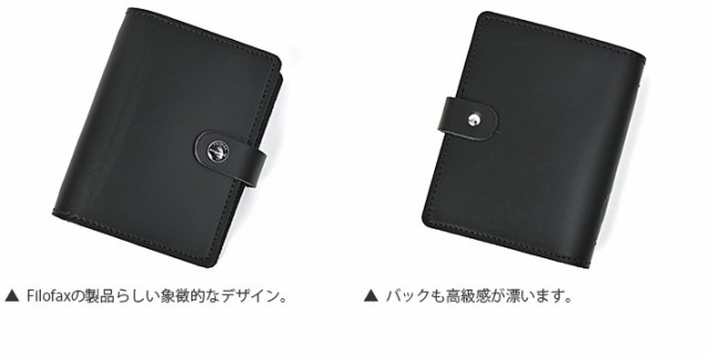 ファイロファックス システム手帳 オリジナル ミニ6穴サイズ スモール ポケットサイズ リング径19mm made in the UK filofax  英国製 牛革の通販はau PAY マーケット - A-line | au PAY マーケット－通販サイト